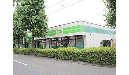 ミニコープ府中南店 790m
