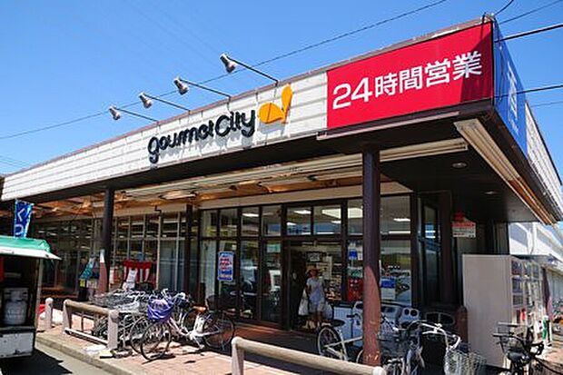 グルメシティ 立川若葉店(約550m)