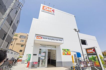 オーケー調布店 1320m