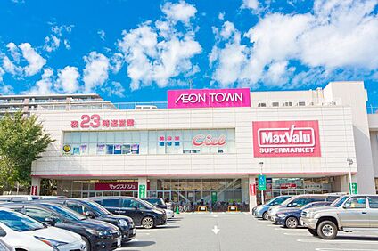 イオンタウン 田無芝久保店 1300m