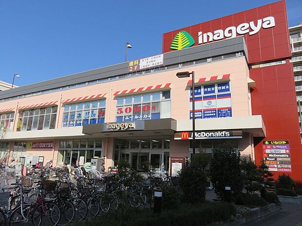 いなげや花小金井駅前店(約1,600m)