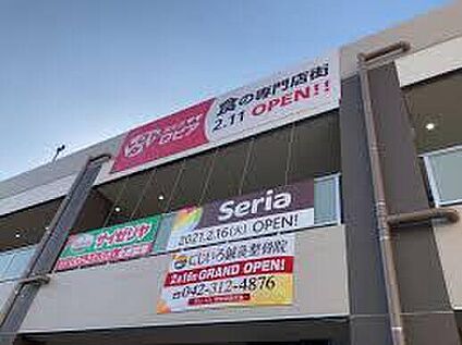 ロピア小平店 2200ｍ