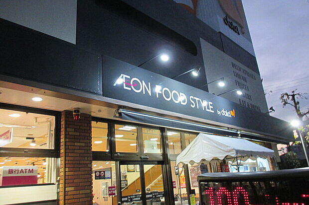 ダイエー小金井店(約630m)