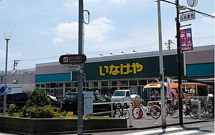 いなげや小金井貫井南店 630m