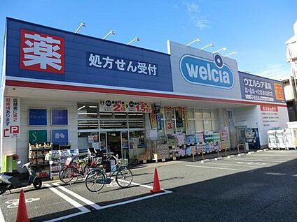 ウエルシア東村山野口店 430m