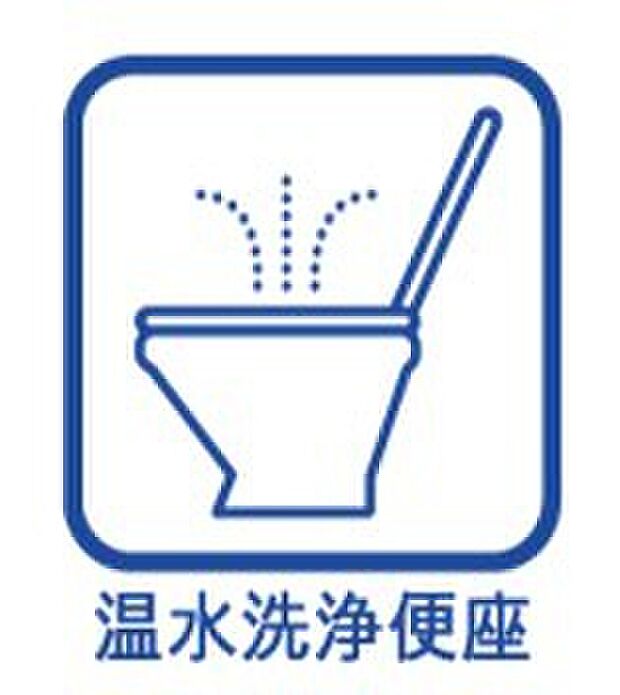 【トイレ】1階と2階にそれぞれございます。