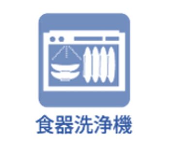 キッチン設備
