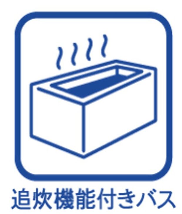 【浴室】1坪サイズのため、ゆったり入浴できます