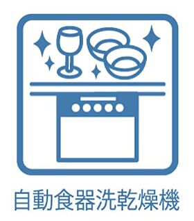 キッチン設備