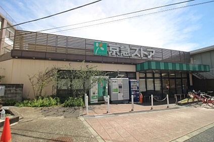 京急ストア上町店 約1559ｍ(徒歩20分)