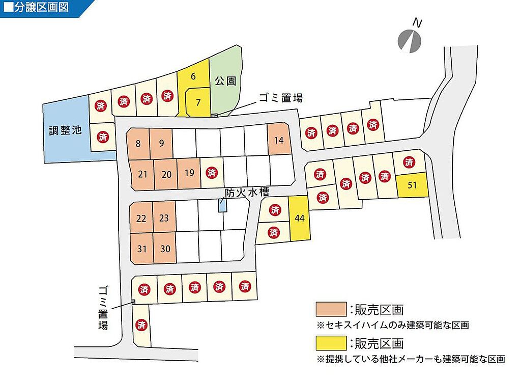 セキスイハイム ラソス デ長嶺小東lll 熊本県熊本市東区戸島西3丁目3449番16他の新築一戸建て 物件番号 の物件詳細 ニフティ不動産