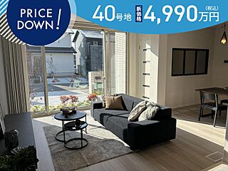 【セキスイハイム】益城町宮の台 外観