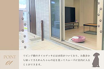【セキスイハイム】スマートハイムプレイス霧島隼人住吉 その他