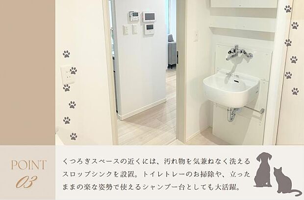 洗面脱衣室【4号地】(2024年7月撮影)キッチンからの動線と、用途で使い分けられる2つの洗面がうれしい洗面脱衣室