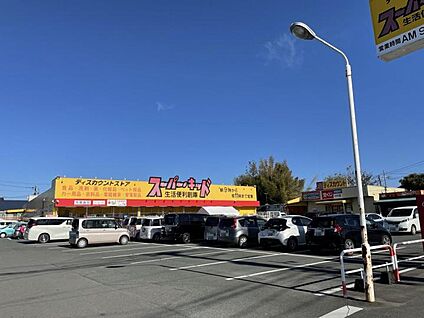 スーパーキッド 益城店 1010m(-)