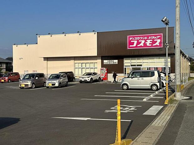 コスモス立願寺店(約1,050m)