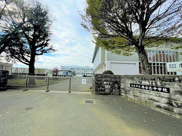 合志市立西合志中学校（約1,260m）