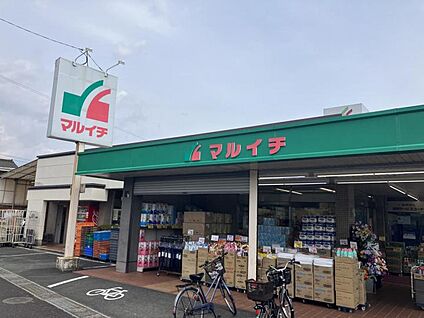 マルイチ恒富店 450m(-)