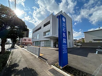 医院法人大石医院 1900m(-)