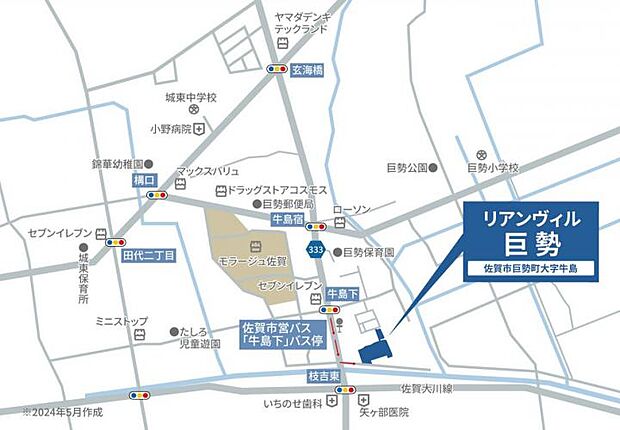 案内図