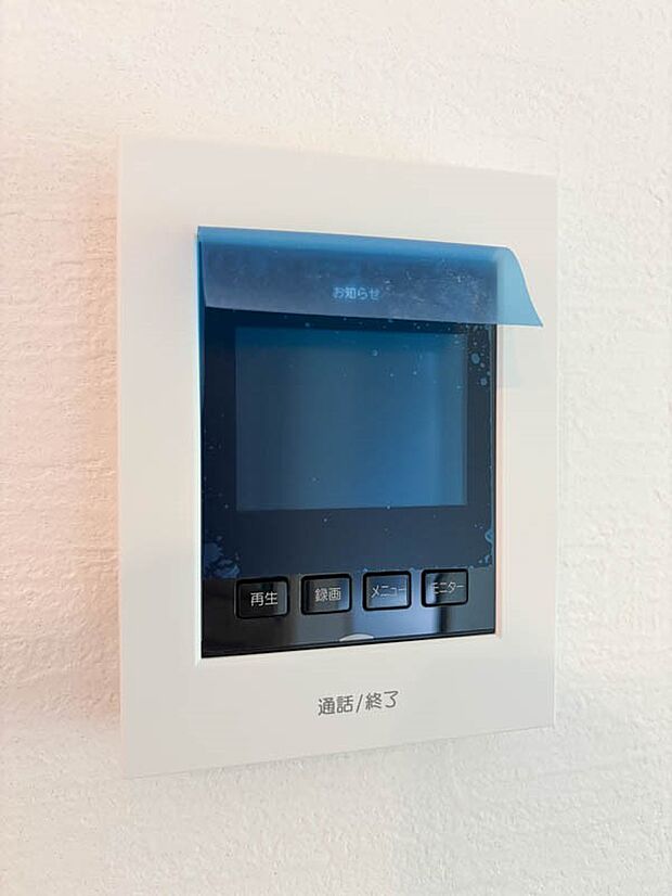 【TVモニター付きインターホン】～TVモニター付きインターホン～  急な来訪者も目で見て確認できる安心感。