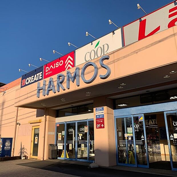 ユーコープハーモス荏田(約700m・徒歩9分)