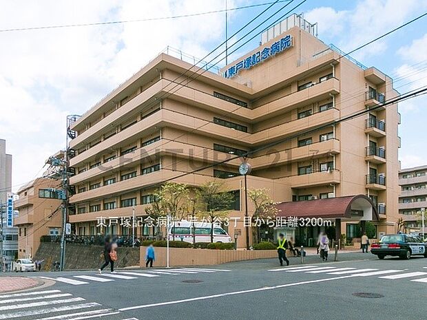 東戸塚記念病院(約3,200m・徒歩40分)