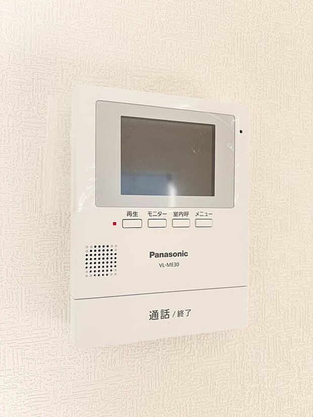 【TVモニター付きインターホン】~TVモニター付きインターホン~ 急な来訪者も目で見て確認できる安心感。