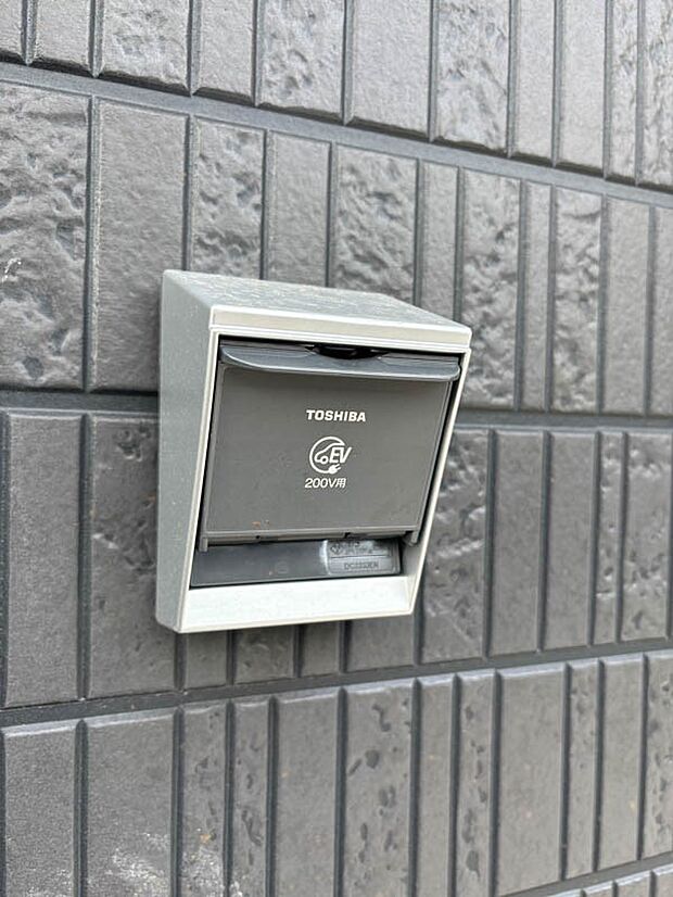 【EV充電コンセント】～EV充電コンセント～  自宅でEVの充電ができます。