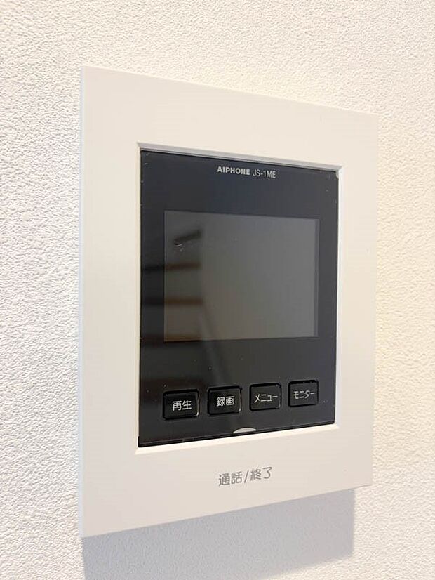 【TVモニター付きインターホン】~TVモニター付きインターホン~ 急な来訪者も目で見て確認できる安心感。