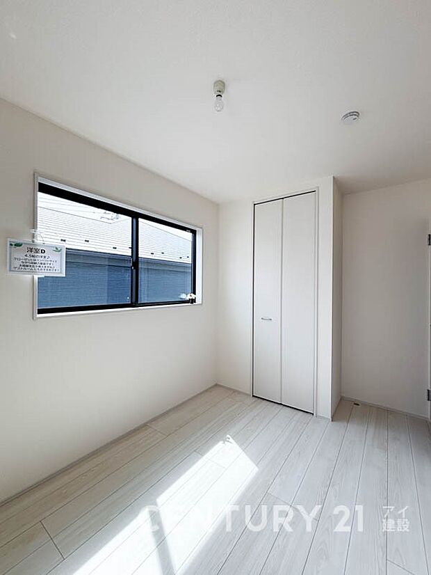 【リビング以外の居室】収納もしっかりした洋室は生活にゆとりを与えます。