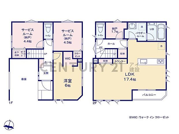 【1LDK+2S】収納スペースが豊富で室内すっきり！