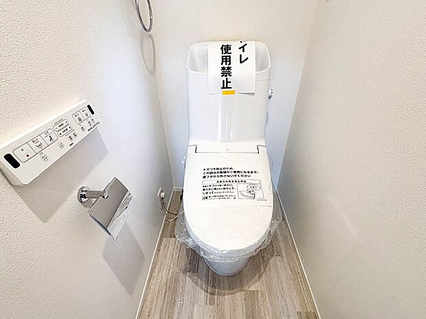 【トイレ】いつも綺麗に清潔に!ウォッシュレット付きトイレです。