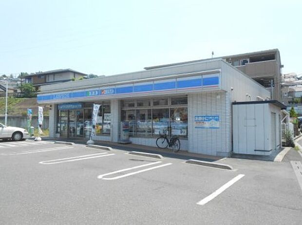 ローソン駒岡1丁目店(約280m)