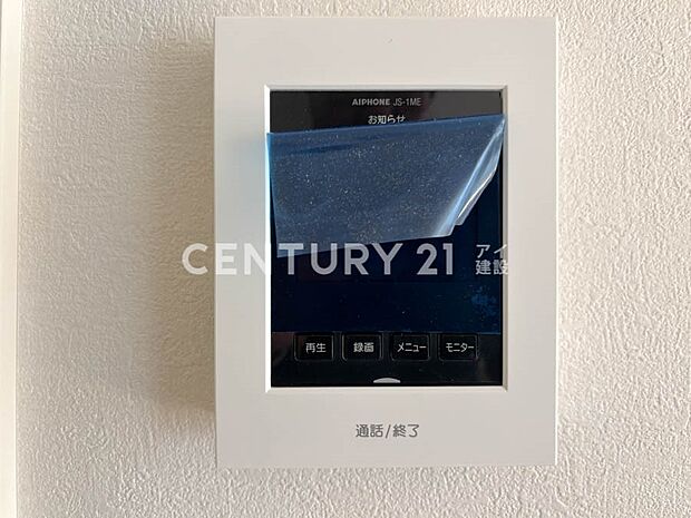 【TVモニター付きインターフォン】【Monitor with intercom】 来訪者が一目でわかるモニター付きインターフォン。お子様のお留守番も安心ですね。