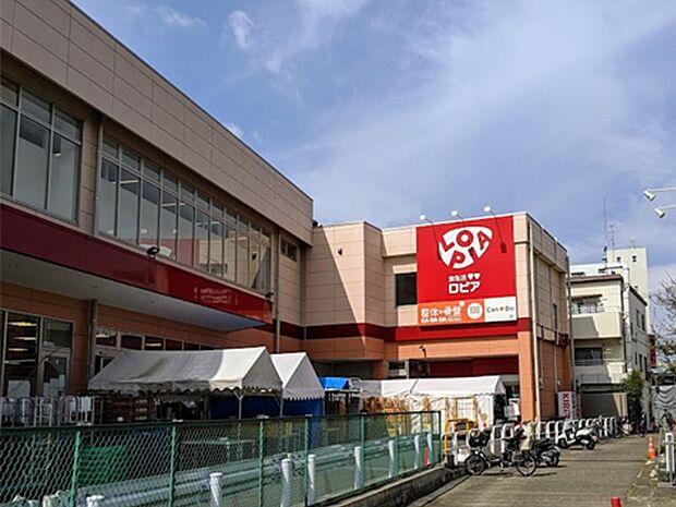 ロピア希望が丘店(約1,100m)