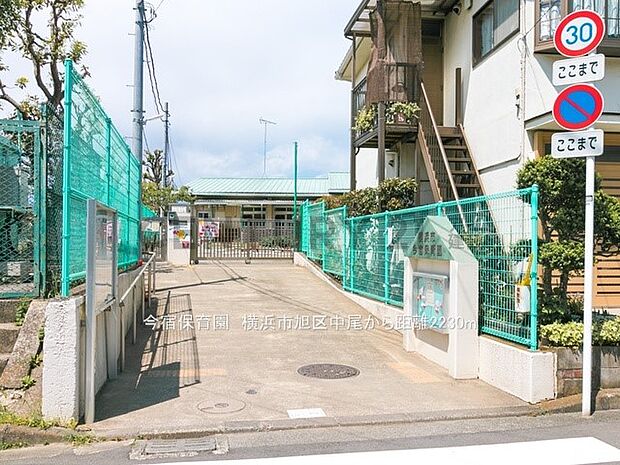 今宿保育園(約2,230m)