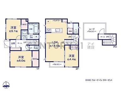 広々としたルーフバルコニー付き 