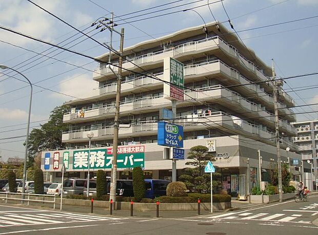 業務スーパーいぶき野店(約210m・徒歩3分)