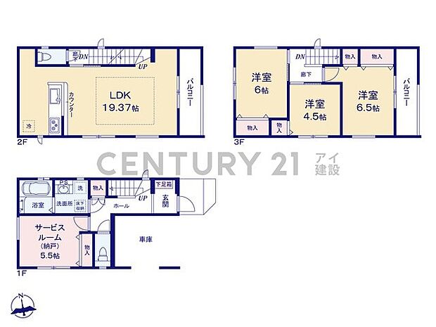 【3LDK+S】会話の弾む対面式キッチン！LDK+4部屋の広々間取！