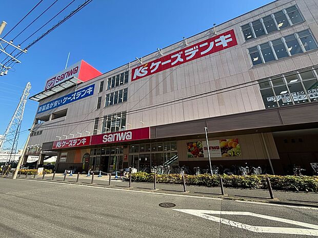 スーパー三和　鶴見尻手店（約300m）