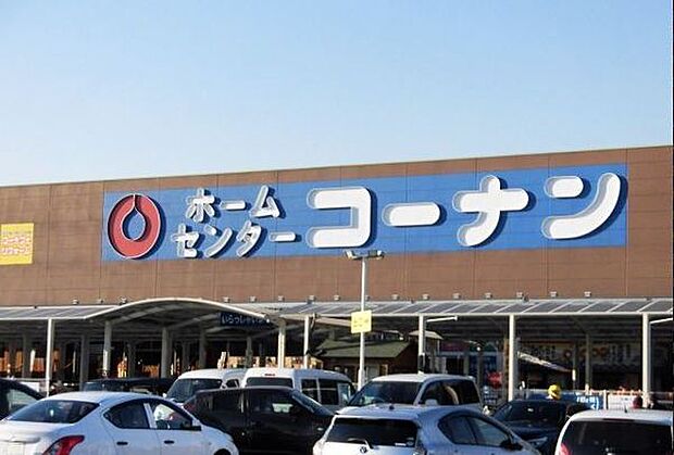 コーナン鶴見元宮店（約1,000m）