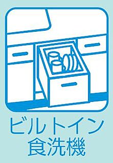 ビルトイン食洗器