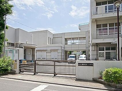 西寺尾第二小学校 350ｍ(徒歩5分)
