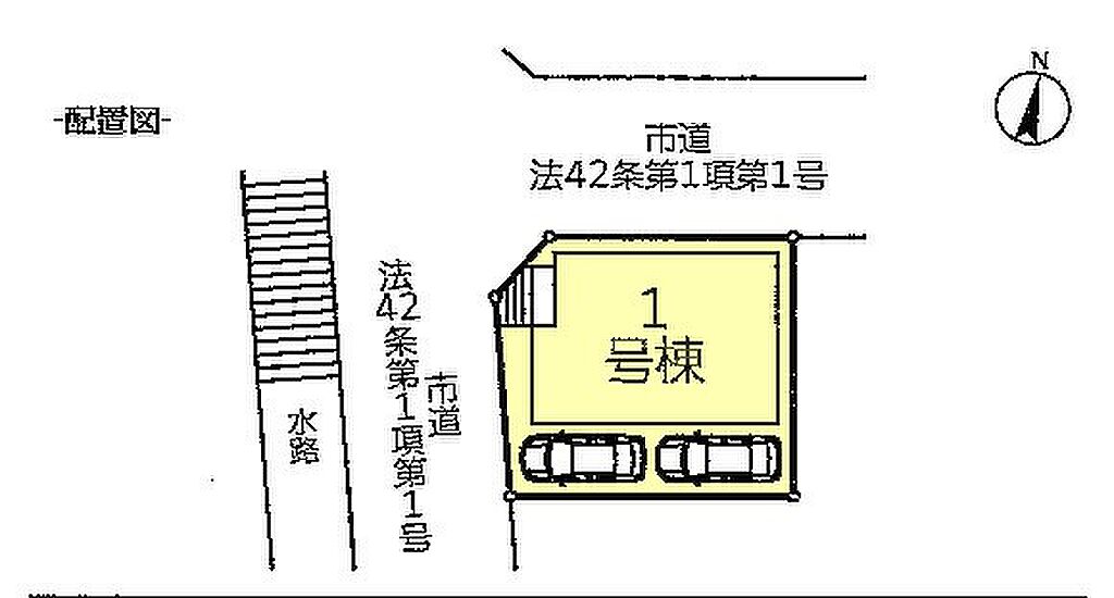 カースペース２台可