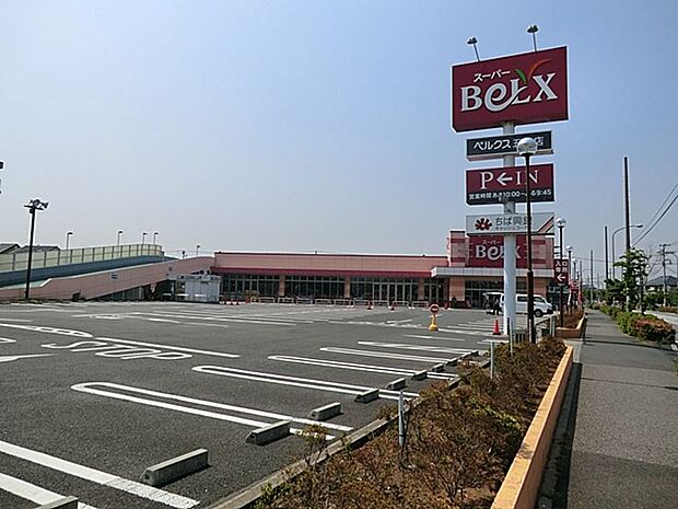 ベルクス五香店（約950m・徒歩12分）