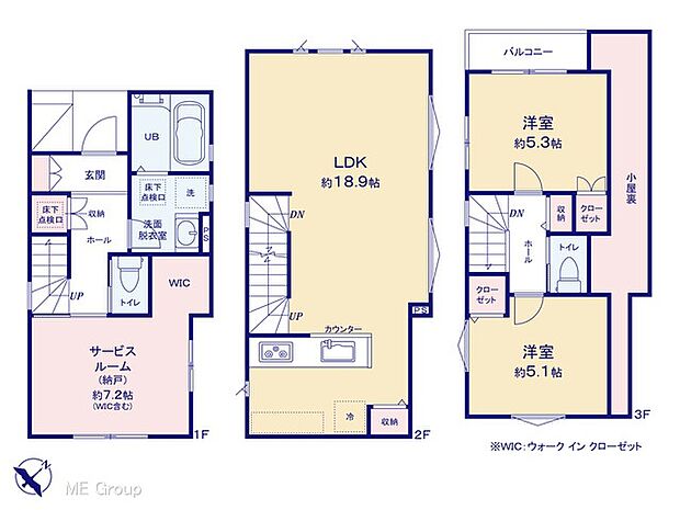 【2LDK+S】図面と異なる場合は現況を優先