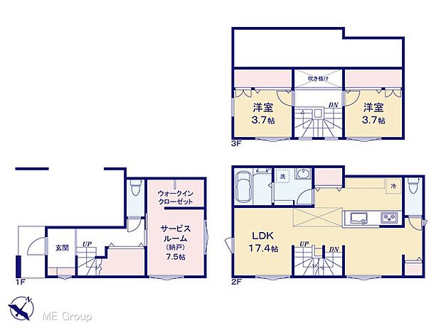 【2LDK+S】図面と異なる場合は現況を優先