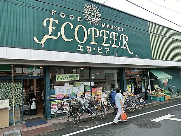 エコ・ピア八幡店(約900m・徒歩12分)