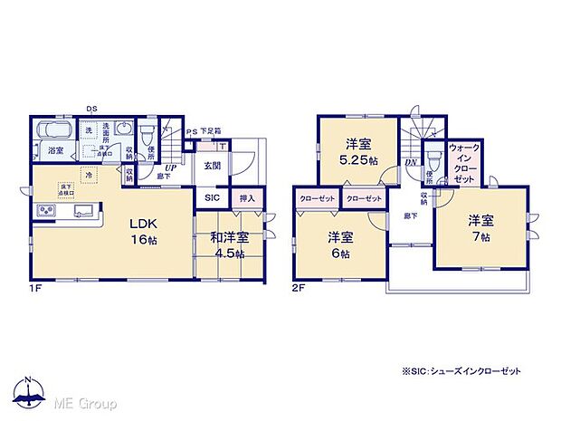 【4LDK】図面と異なる場合は現況を優先